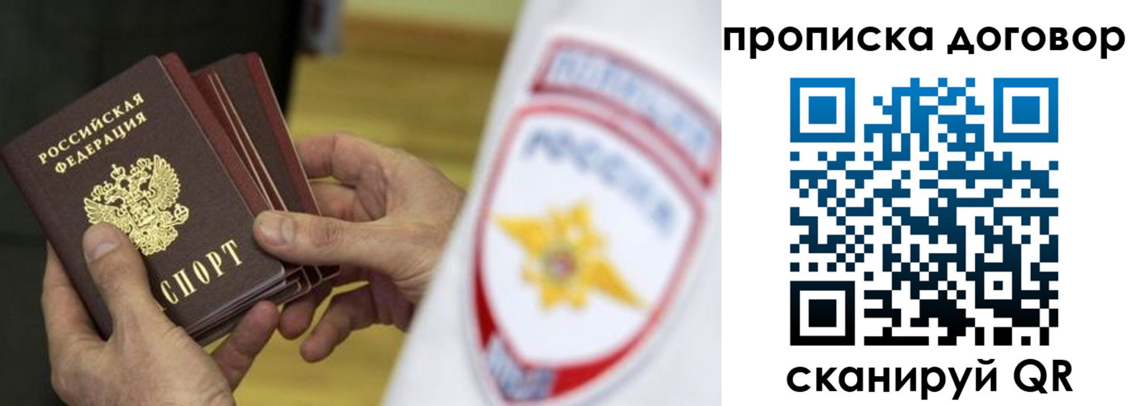 временная регистрация законно в Каргате
