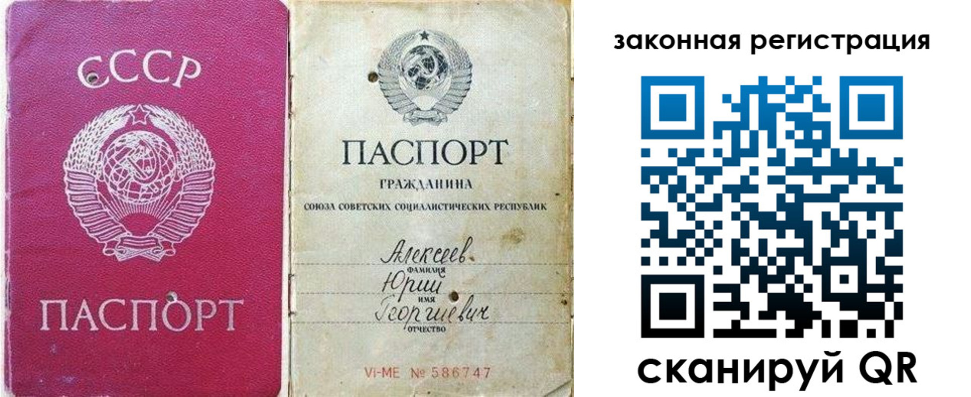 регистрация в Каргате