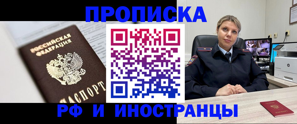 временная регистрация госуслуги в Каргате