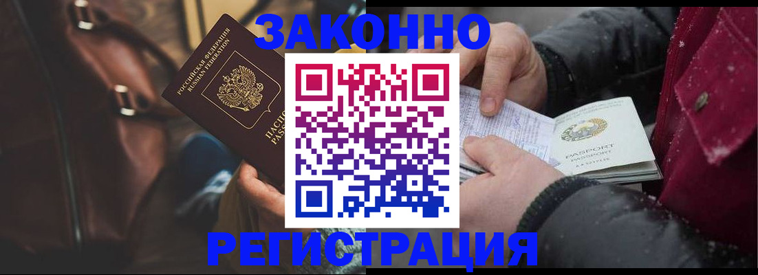 регистрация для школы в Каргате